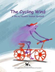 انیمیشن باد دوچرخه سوار