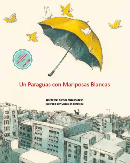 چتری با پروانه های سفید- اسپانیا