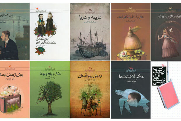 ترجمه رمان‌های کانون به زبان عربی